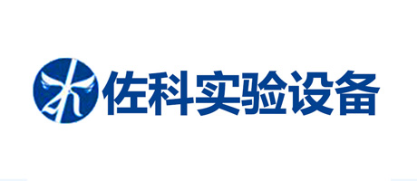 佐科实验设备