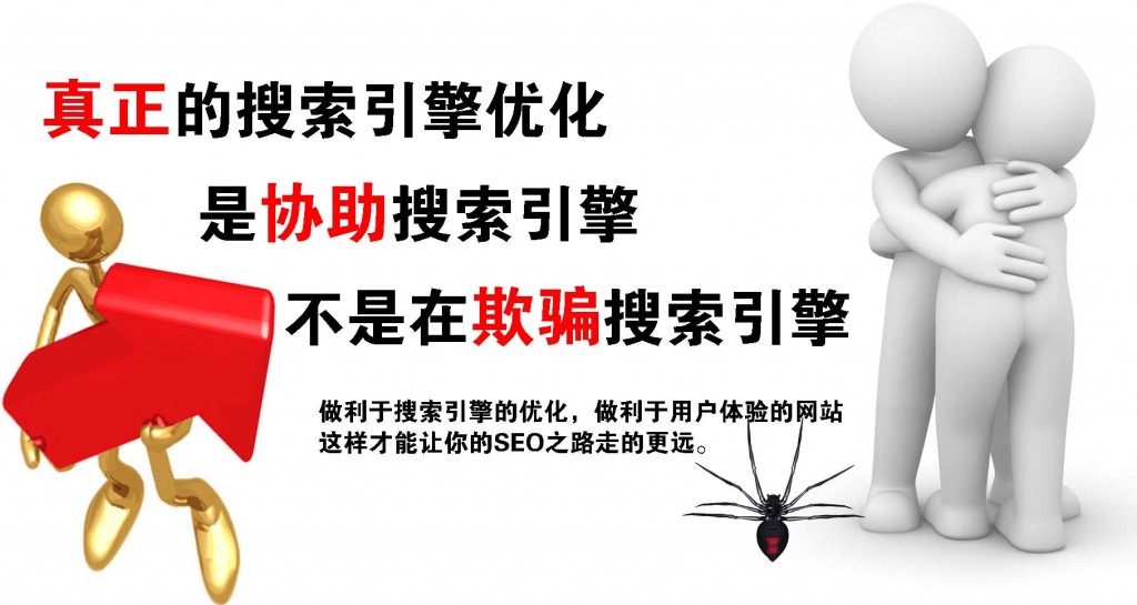 济宁seo优化
